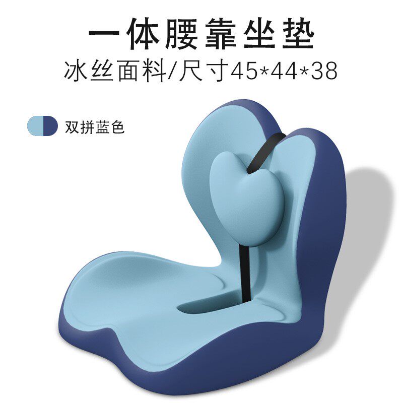 原创人体工学护腰坐垫记忆棉办公室久坐减压美臀椅垫一体靠垫批发