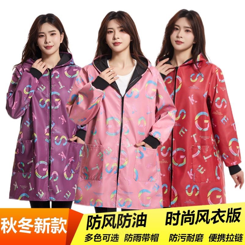加绒加厚罩衣时尚字母印花围裙女厨房家用防水防油长袖连帽工作服