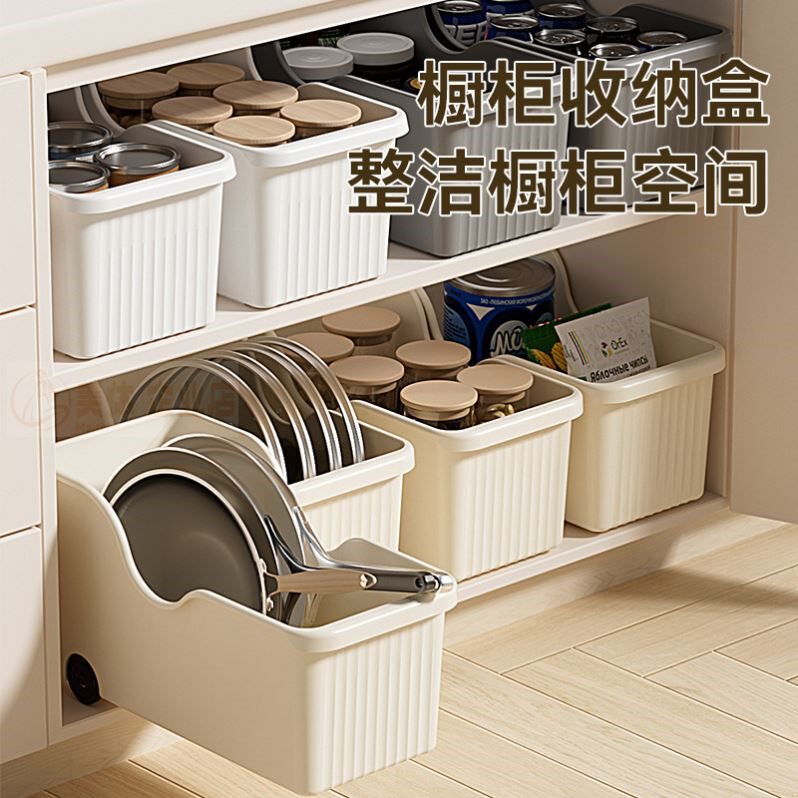 家用厨房厨具收纳盒多功能抽屉式锅盖置物架敞口带滑轮橱柜整理盒