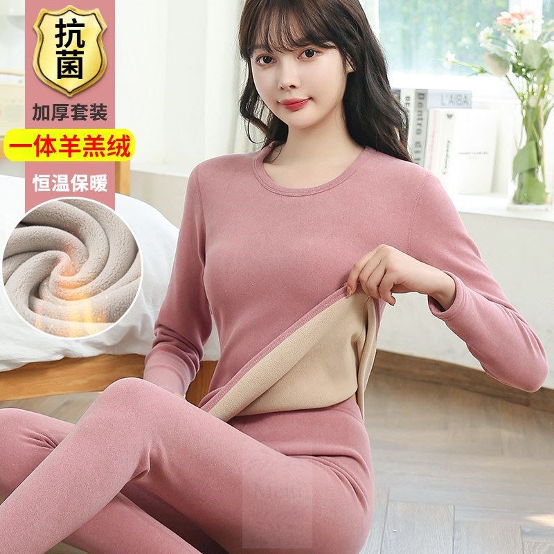 一体羊羔绒保暖内衣女套装加厚加绒纯棉发热打底秋衣秋裤羊毛衫冬