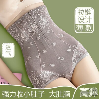 收腹裤女纯棉裆收小肚子强力塑形束腰产后高腰塑身收胯提臀内裤女