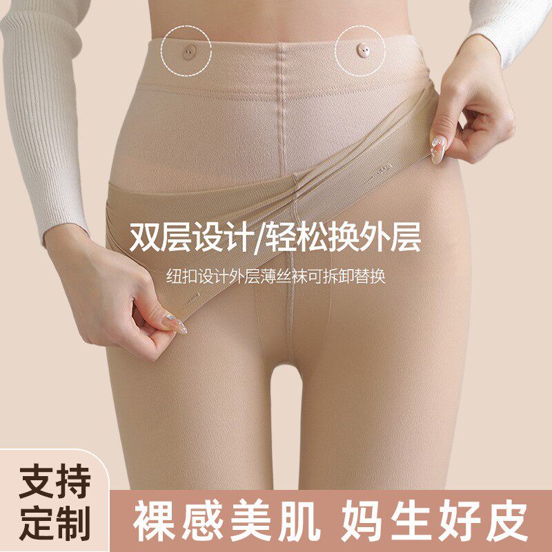 光腿神器双层可拆卸2026秋冬裸感加绒加厚打底裤高腰提臀连裤袜女