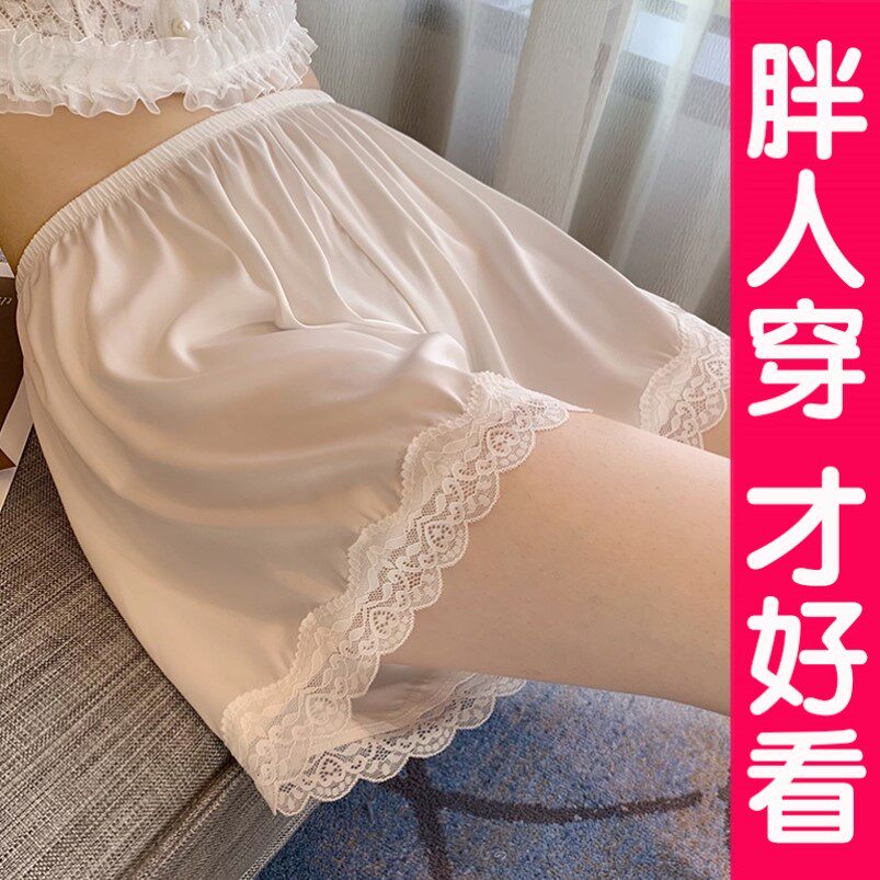 冰丝安全裤女夏季防走光大码胖mm打底裤短裤200斤蕾丝边贴身丝滑