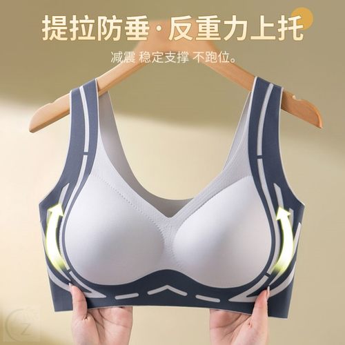 无痕提拉内衣女固定杯可机洗文胸美背聚拢收副托防下垂运动背心女