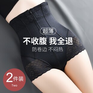高腰强力收腹小肚子紧提臀束腰女产后塑身塑形无痕内裤不瘦身神器
