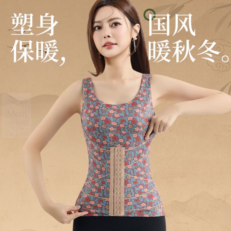 德绒保暖内衣女秋冬新款塑身美体收腹收腰遮肚子无痕免穿文胸背心