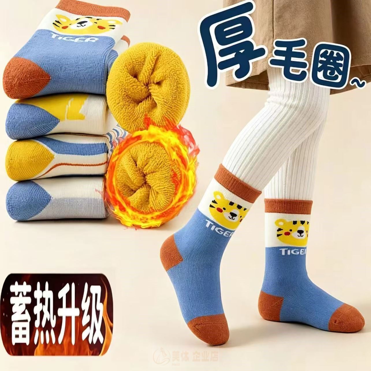 儿童冬季袜子秋冬保暖男童加绒加厚女孩女童毛圈卡通毛巾宝宝中筒