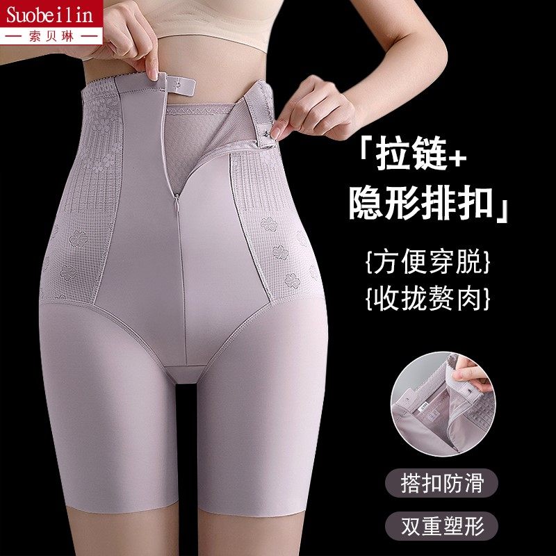 大码高腰收腹提臀内裤女纯棉裆翘臀强力收小肚子薄款塑身形安全裤