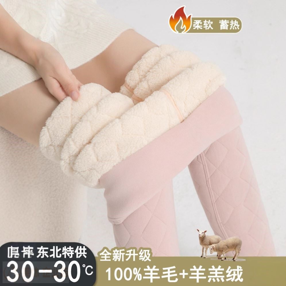 羊毛保暖裤女高腰内穿秋裤冬季加绒加厚打底裤东北特厚羊羔绒棉裤