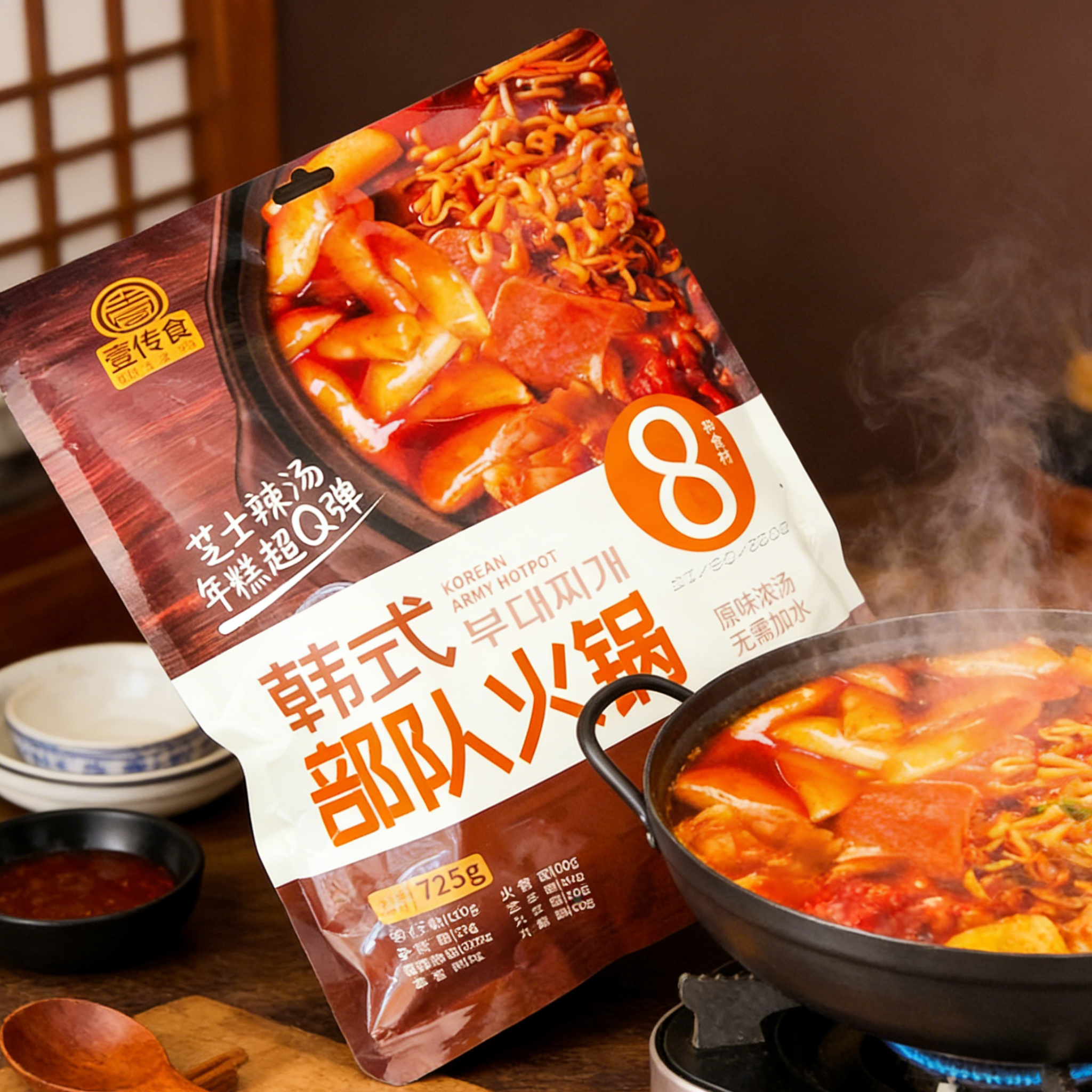 壹传食韩式部队火锅芝士辣汤年糕火锅原味浓汤无需加水753g家庭装