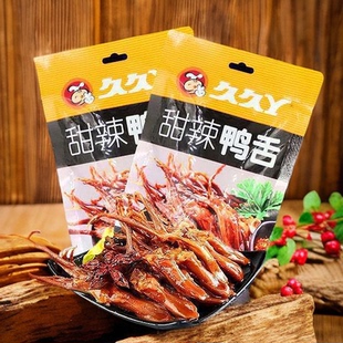 久久丫酱香甜辣鸭舌头70g 鸭肉类卤味小吃办公室网红休闲特产零食