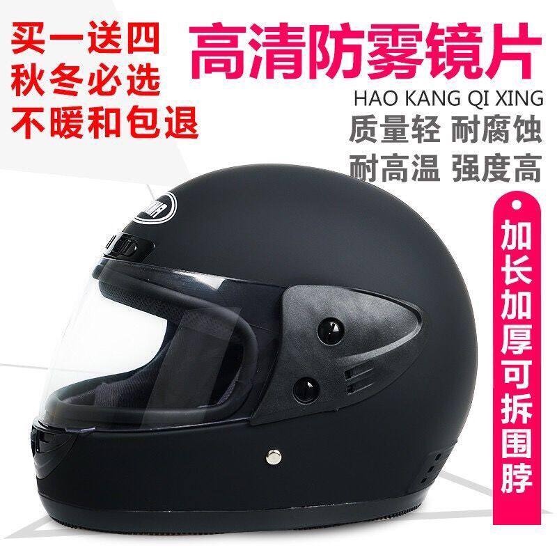 电动车头盔男全盔冬季保
