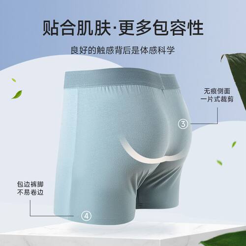 男士阿罗裤纯棉抗菌舒适