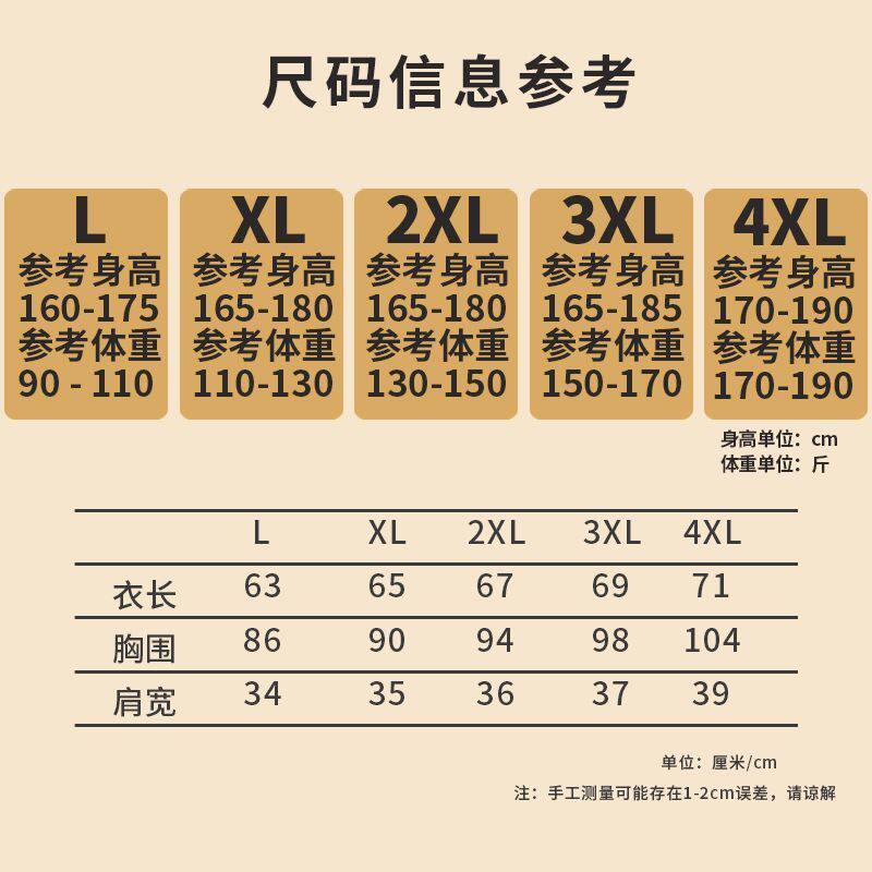 冬季抗菌纯棉加绒加厚保