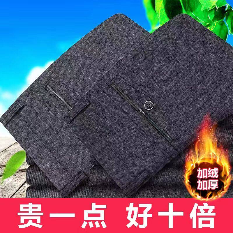 秋冬季加绒加厚休闲裤子