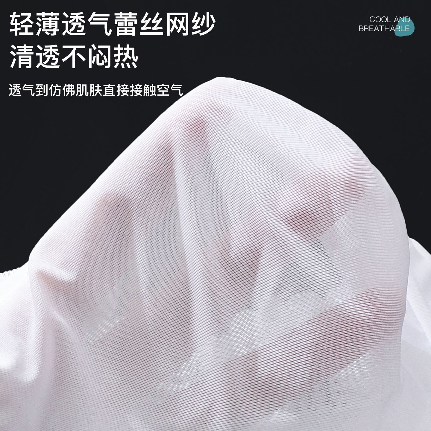 潮流性感男士内裤无痕冰