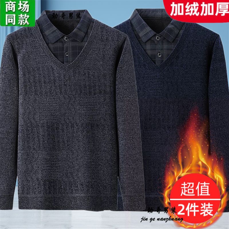 爸爸毛衣秋冬装中老年人