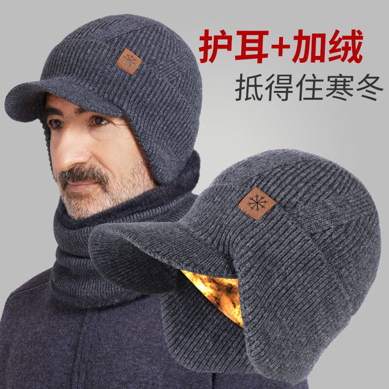老人帽子男款冬季保暖中