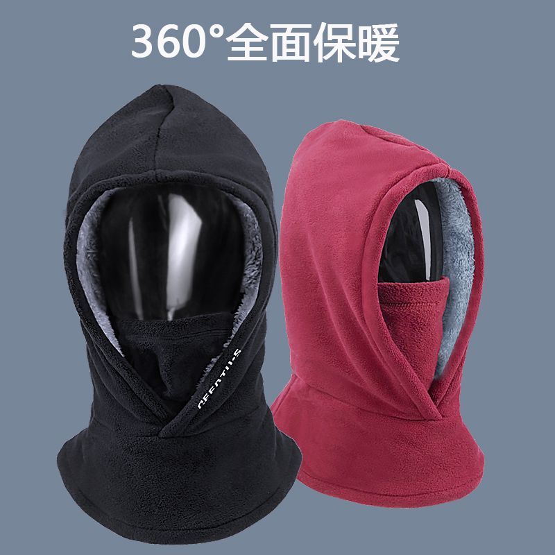 冬季防风面罩男保暖帽围