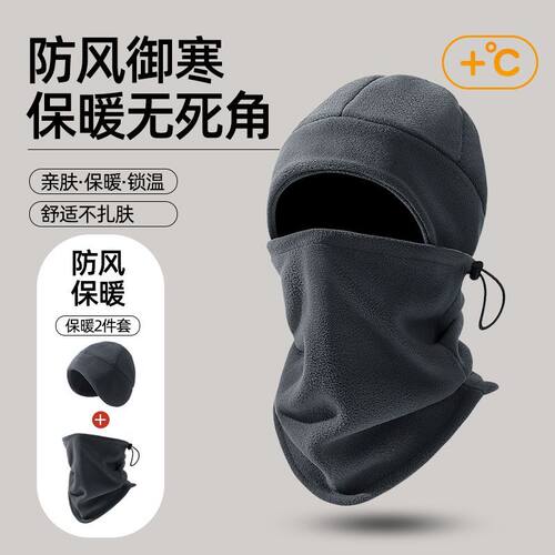 男士冬季帽子户外防寒面