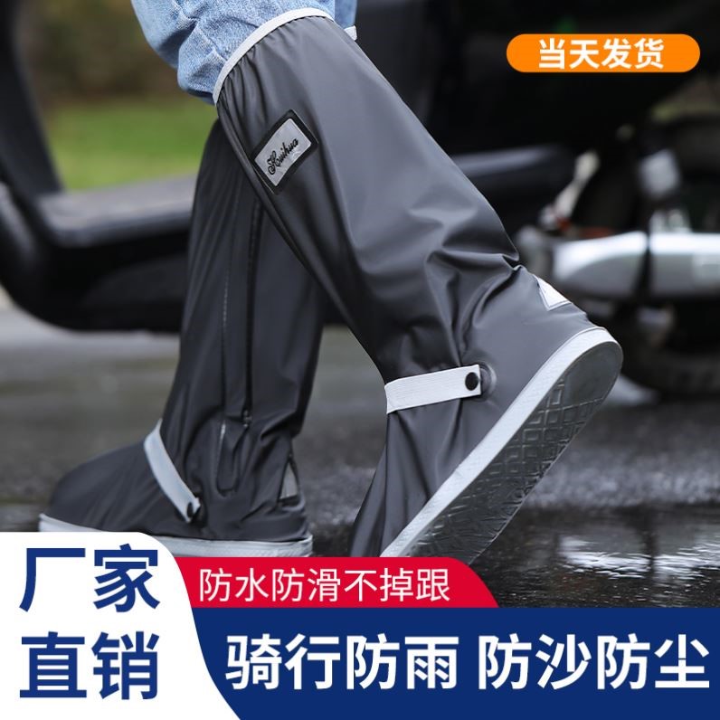 雨鞋套升级加大码脚套成人男户外骑车登山防滑耐磨底防雨靴套防水