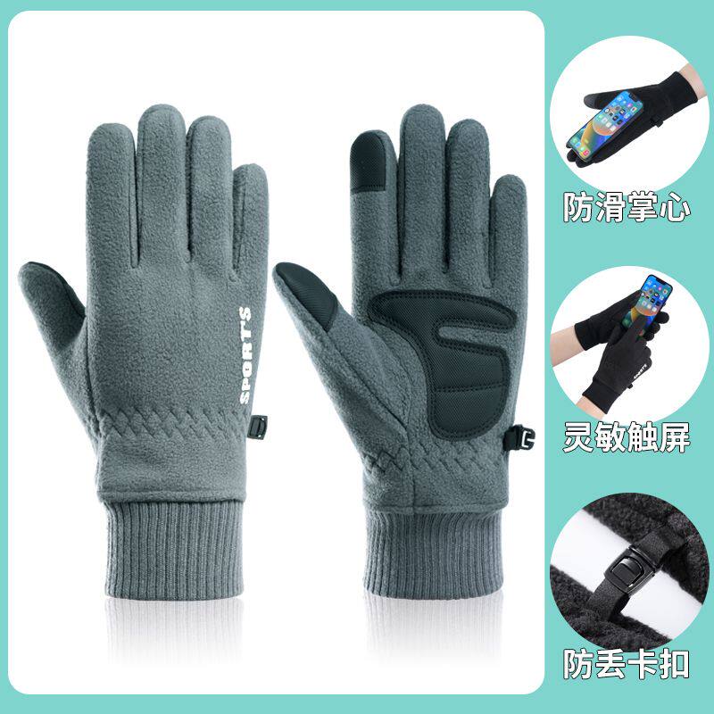 手套男冬季触摸屏骑摩托