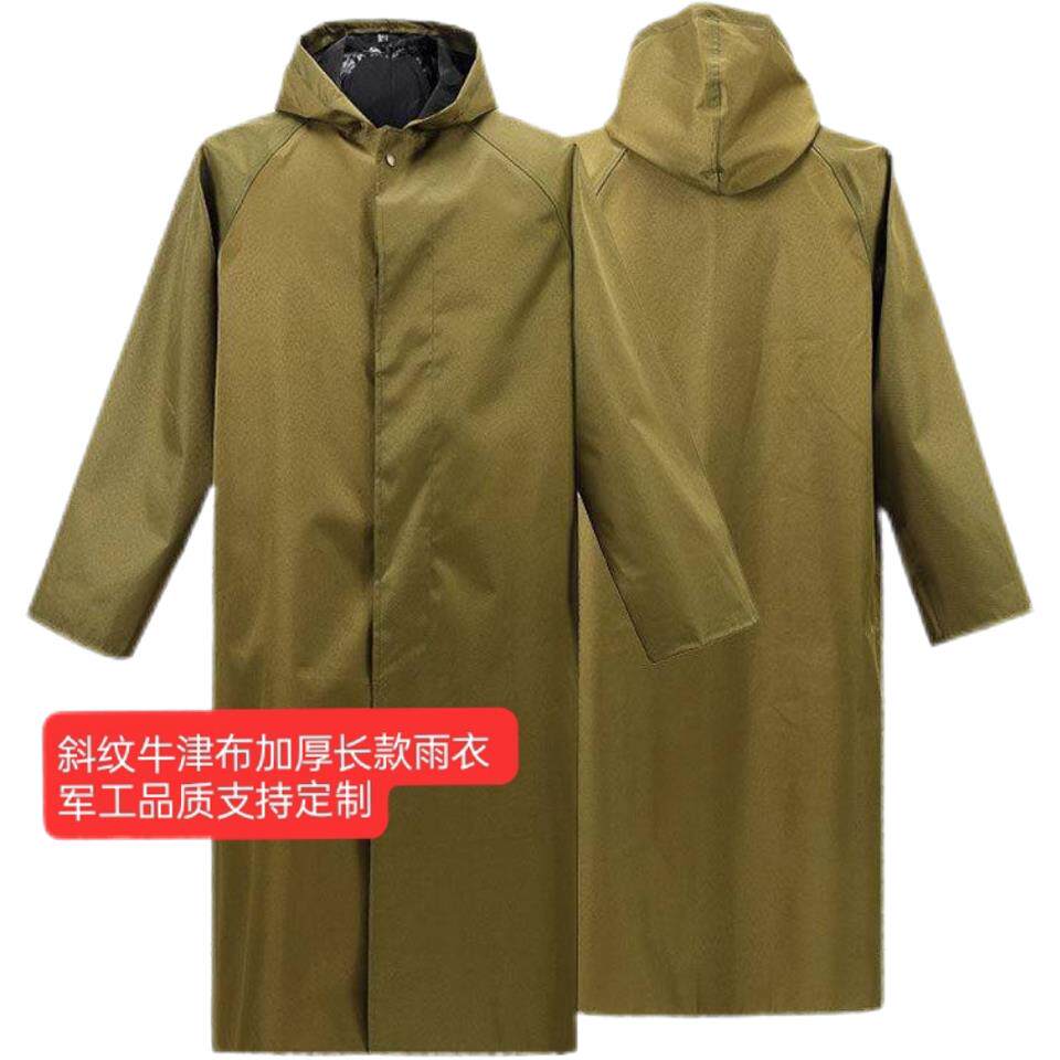 帆布雨衣成人男女连体长