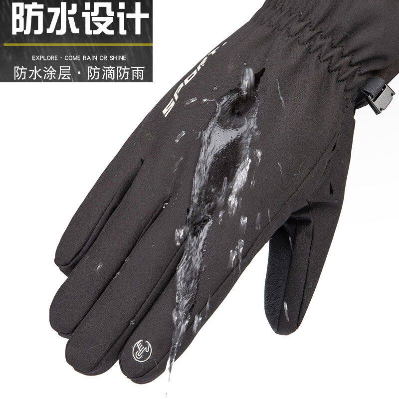漏指手套男冬季保暖滑雪