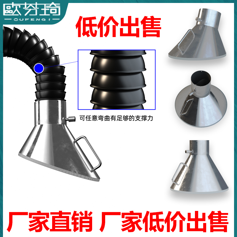 304不锈钢吸烟罩 工业焊接流水线吸尘抽烟罩焊锡除尘集废气排烟罩