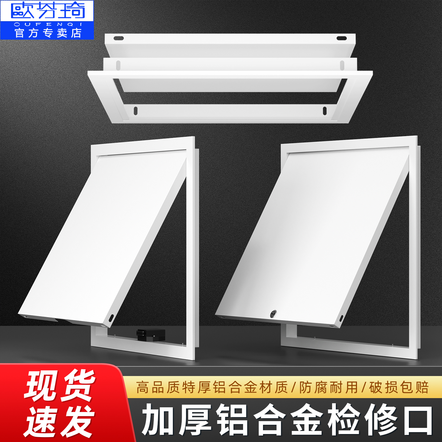 铝合金检修口装饰盖板墙面管道中央空调维修孔天花吊顶检查口