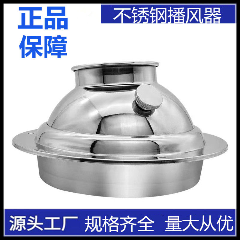 不锈钢播风器通风系统工程可调球形喷口新风系统排烟罩送风口