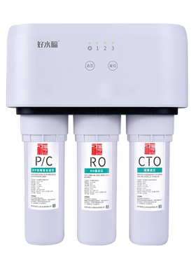 家乐事好水福CL-DR-C1013家用RO反渗透净水器净水机厨房直饮机