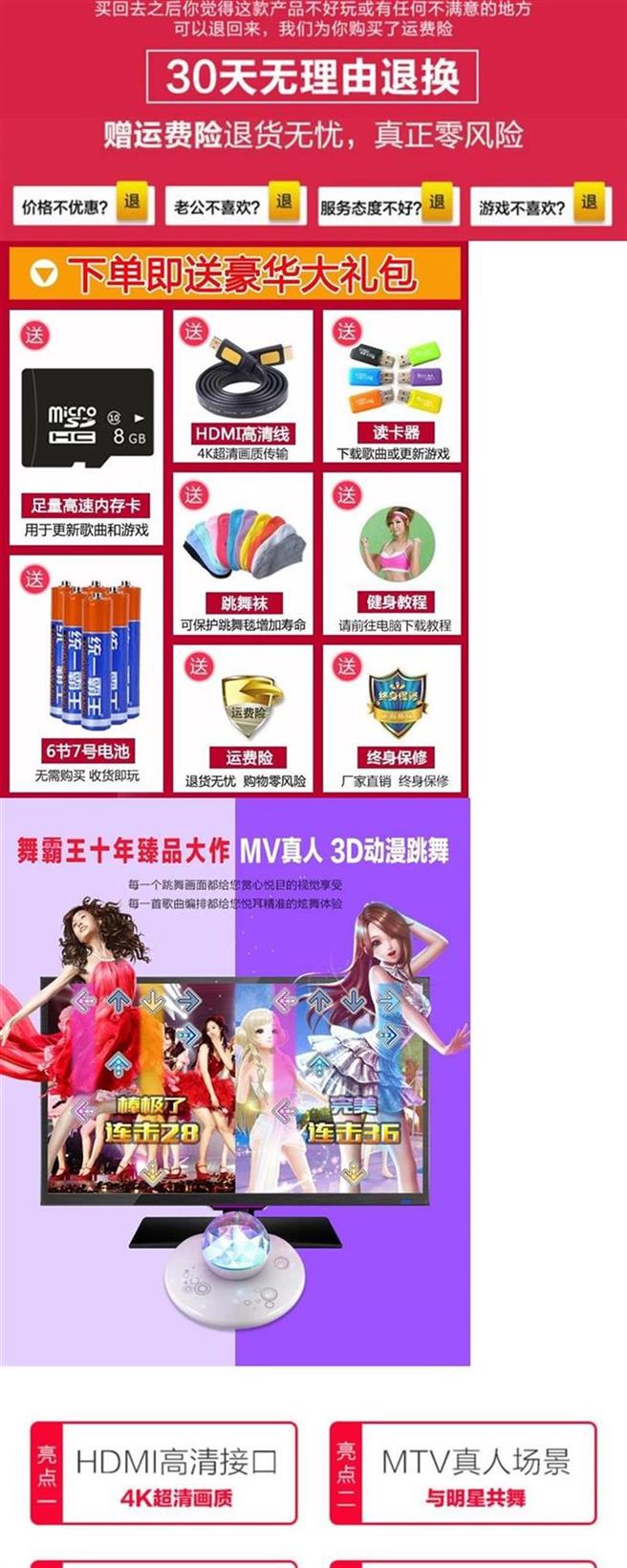 Line HD 4K TV máy tính sử dụng kép somatosensory chạy máy nhảy nhà nhảy múa trên chăn MTV nhảy đôi - Dance pad thảm nhảy game tại nhà