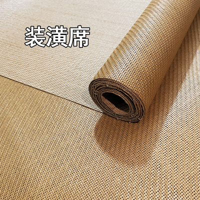 藤席竹席吊顶墙面手工席子用茶楼