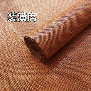 景区装修草席吊顶藤席墙面装饰席复古窗帘民宿木屋装修材料全屋铺