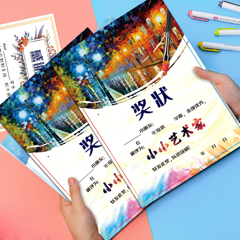 奖状  绘画达人 绘画之星 小学 幼儿园奖状 培训班美术奖状 创意定制