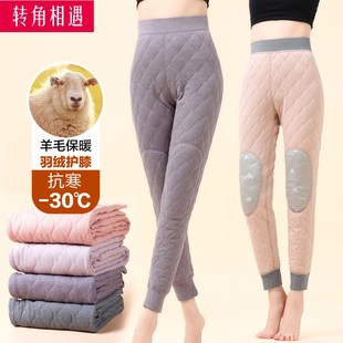 羊毛女士保暖裤 显瘦 加绒加厚高腰特厚一体绒冬季 防寒保暖内穿棉裤