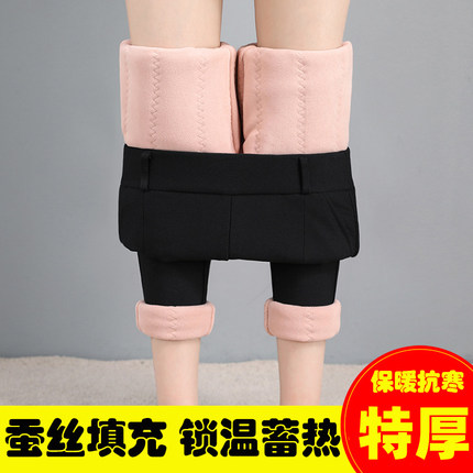 蚕丝棉裤女外穿冬季加绒加厚打底裤高腰东北特厚超厚大码保暖棉裤