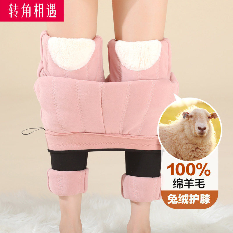 羊毛保暖裤女高腰显瘦简约通勤