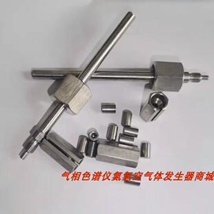 济南气相色谱仪毛细管柱用金属接头开槽螺帽 滕州色谱配件维