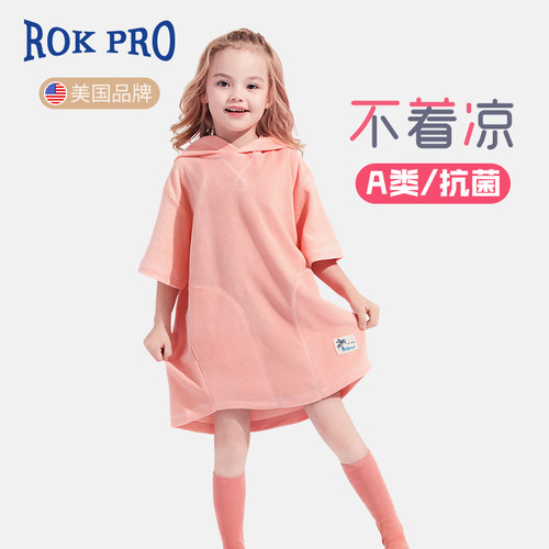 带帽男女童夏季游泳速干儿童浴巾