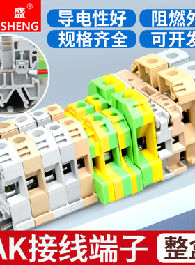 SAK-2.5EN接线端子EK黄绿接地端子JXB-4/6/10/35导轨组合式接线排
