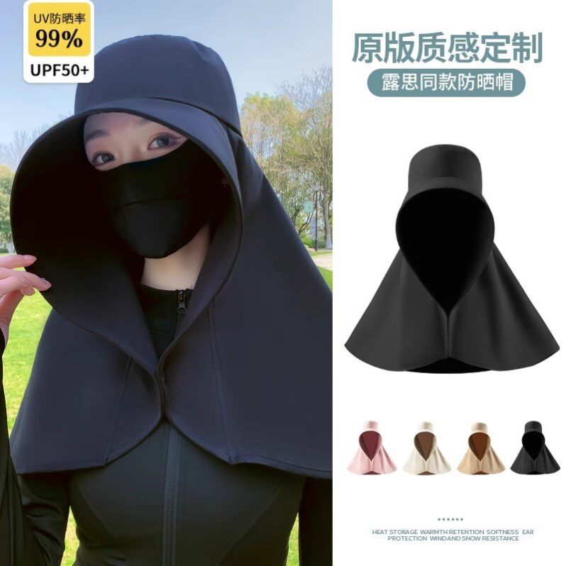 赵露思同款防晒帽女大帽檐披肩护颈一体遮阳太阳帽防紫外线女度假
