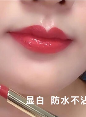 官方正品豆沙色不沾杯哑光持久素颜口红滋润保湿防水不脱色唇釉