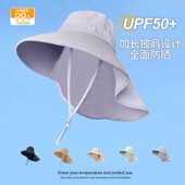 冰丝大帽檐遮阳帽女防晒防紫外线太阳帽护颈披肩遮脸登山渔夫帽子