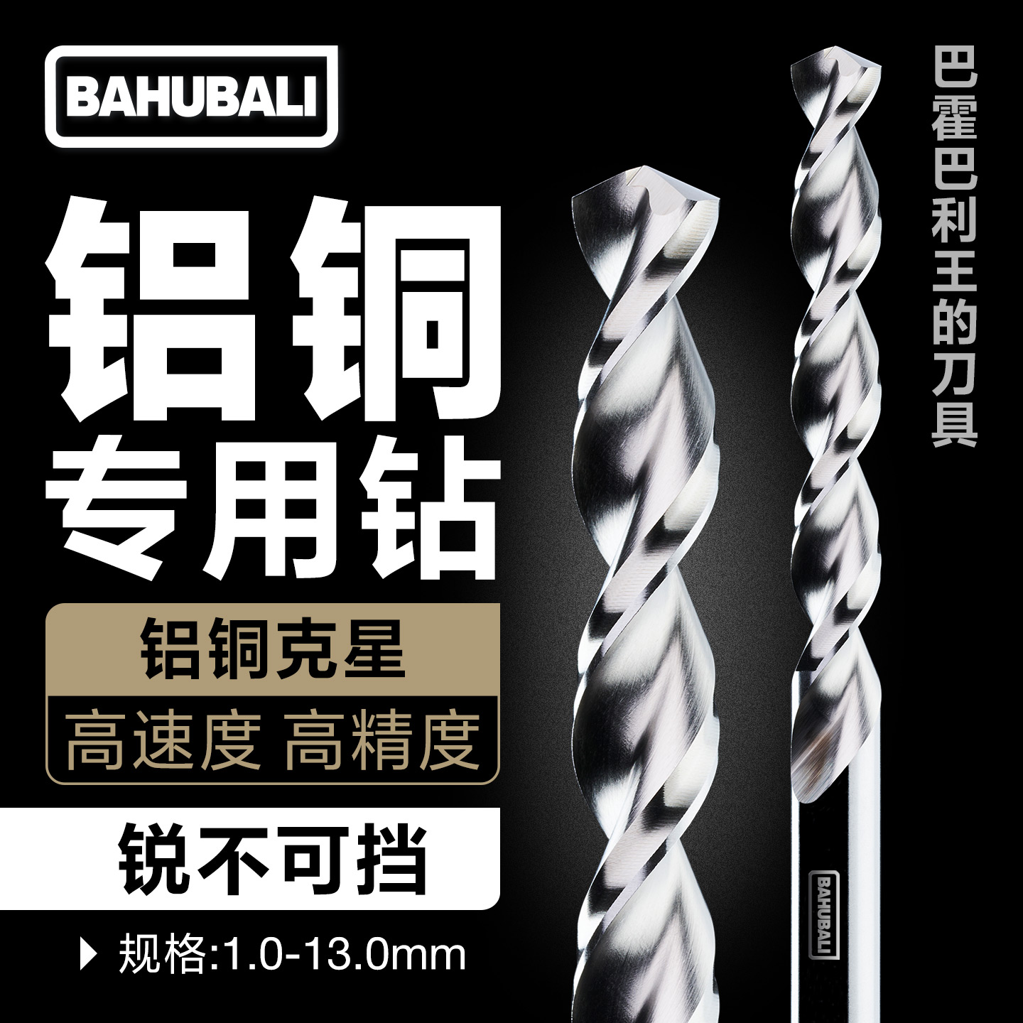 全店免邮、免费开13%增值税专票、现货供应