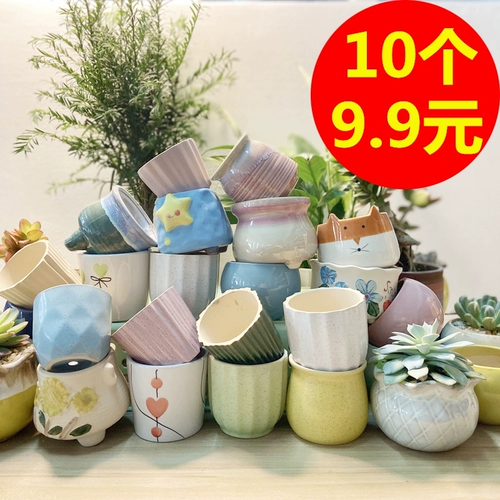 Керамический милый дышащий большой креативный цветочный горшок, простой и элегантный дизайн