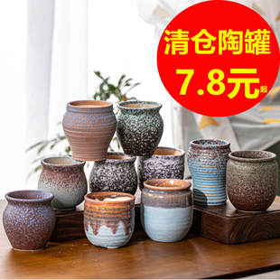 多肉花盆陶瓷法师老桩盆大口径特价 组合 清仓北欧简约多肉花盆套装