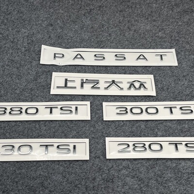 19-24款新帕萨特车标改装330380TSI大众330尾标尾门字母排量车标