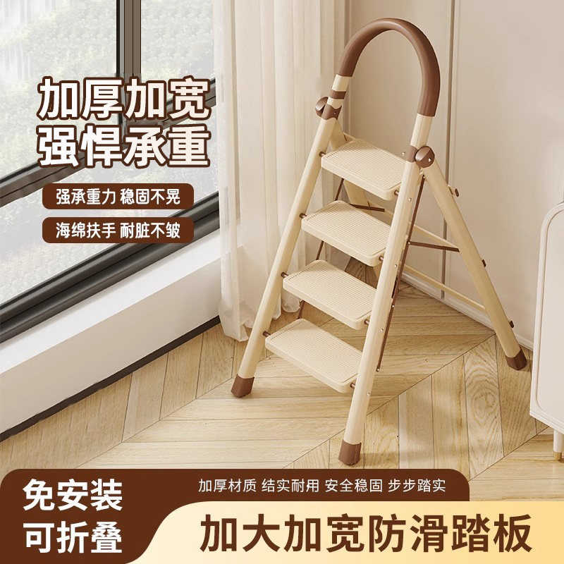 梯子家用折叠伸缩加厚人字梯多功能乔迁梯小型轻便携室内家庭楼梯